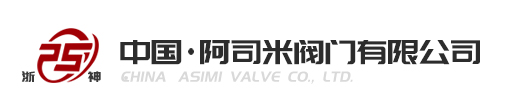 瑞安市中建汽車(chē)部件有限公司